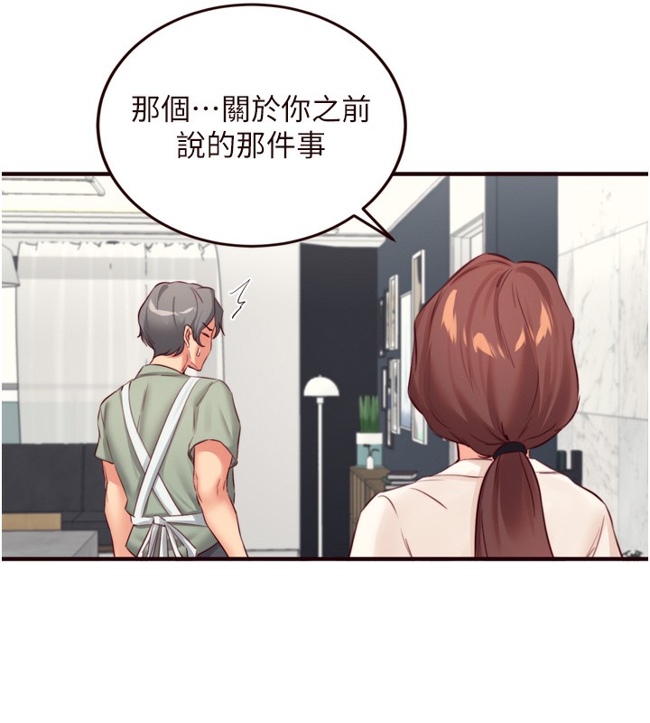 熟女自助餐