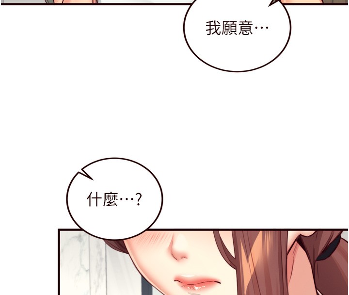 熟女自助餐