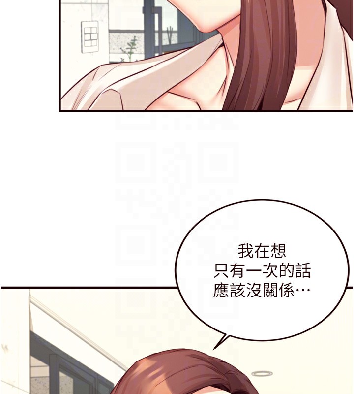 熟女自助餐