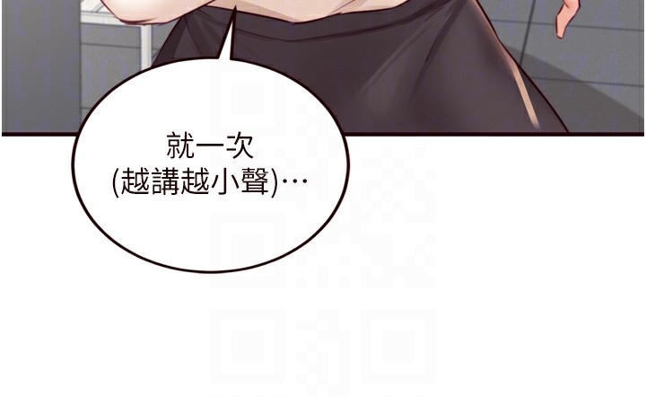熟女自助餐