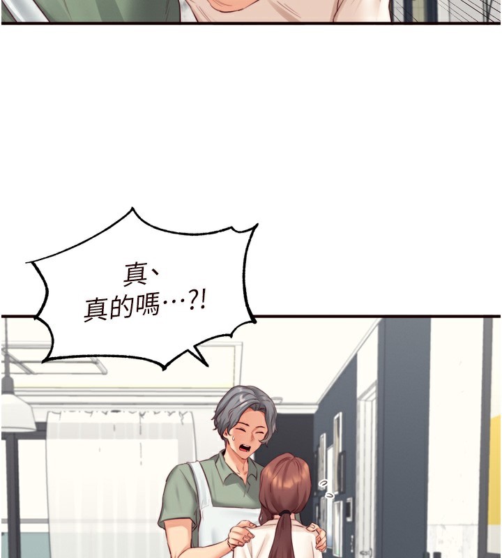 熟女自助餐