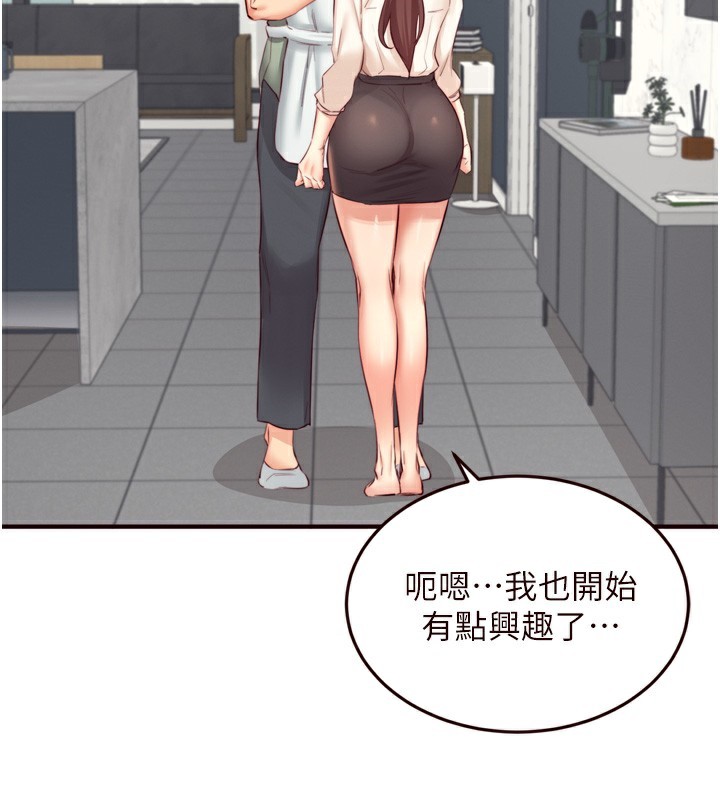 熟女自助餐