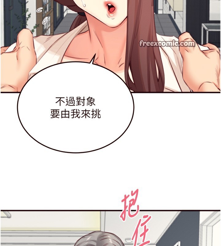 熟女自助餐