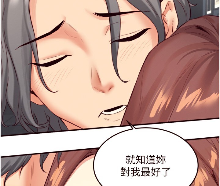 熟女自助餐