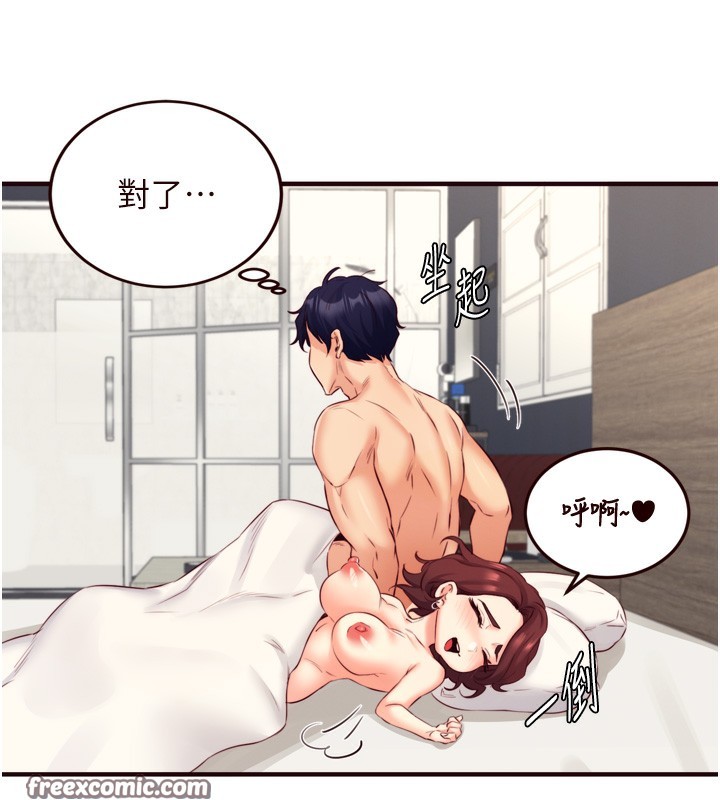 熟女自助餐