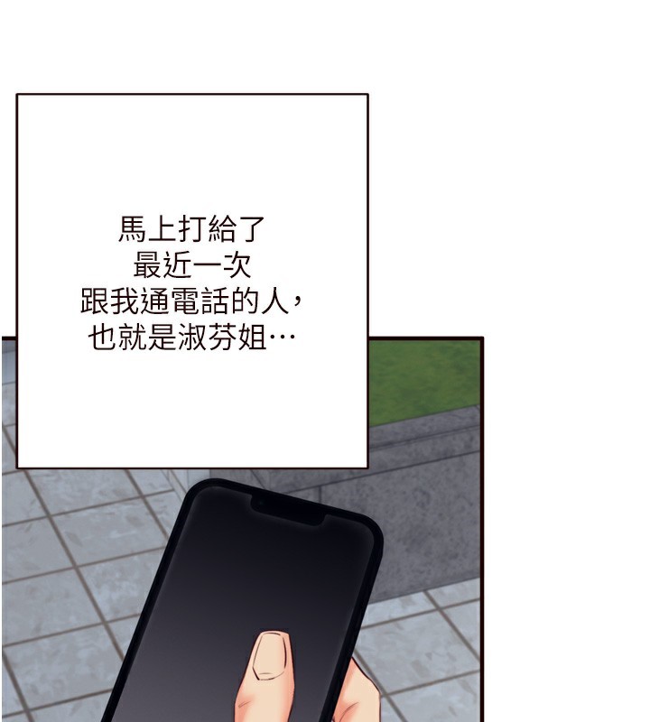 熟女自助餐