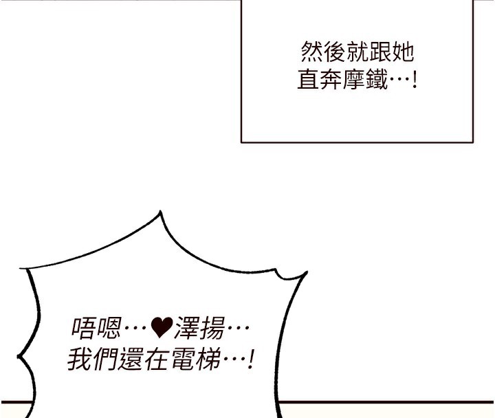 熟女自助餐