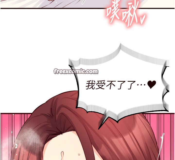熟女自助餐