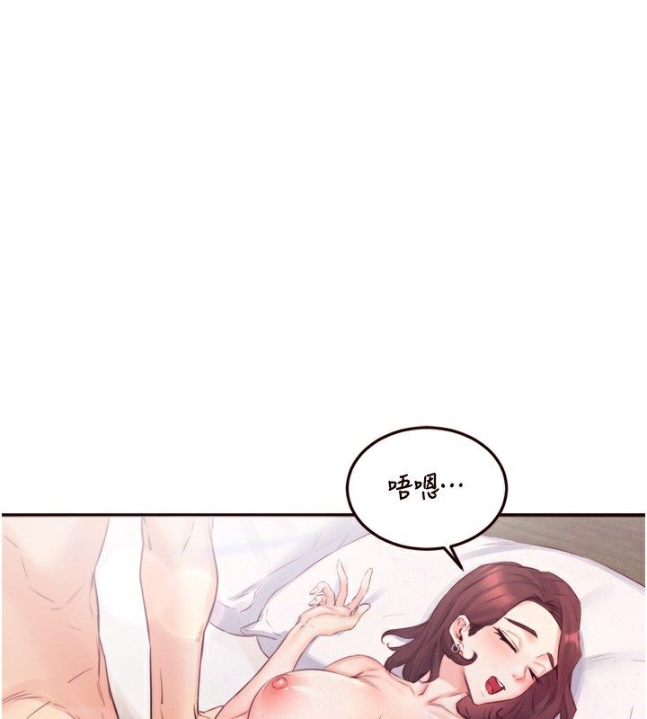 熟女自助餐