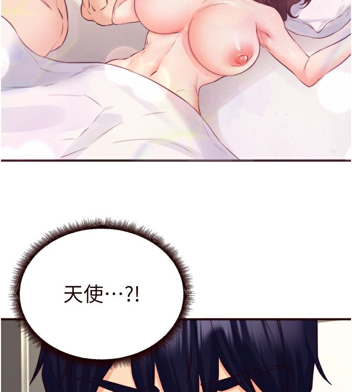 熟女自助餐