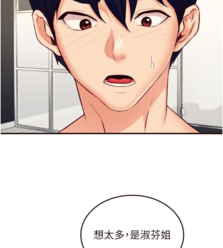 熟女自助餐