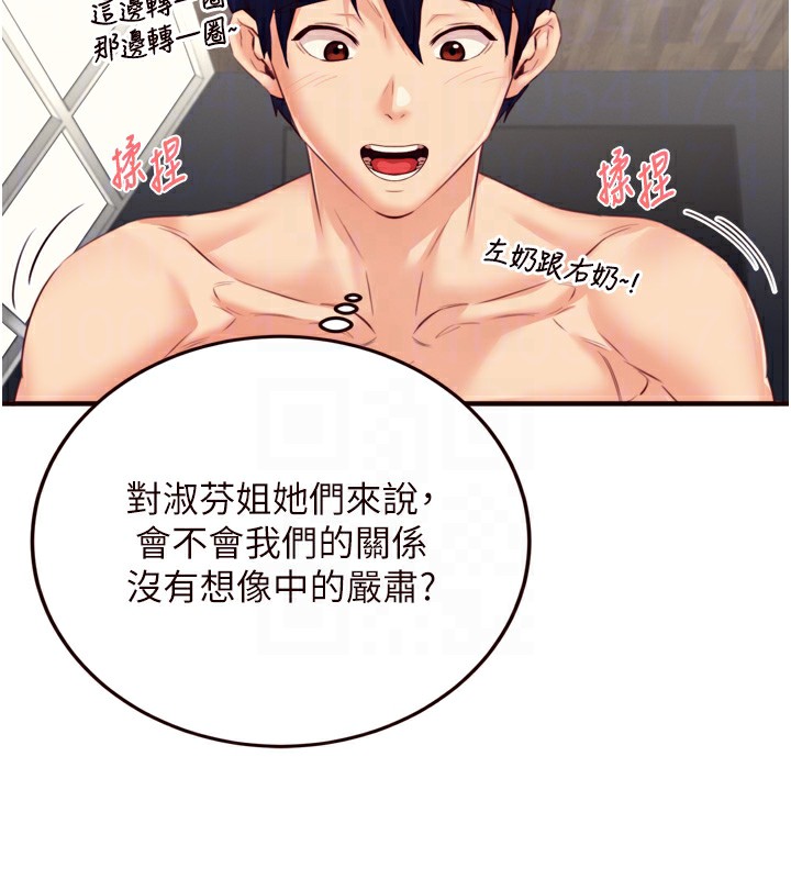 熟女自助餐