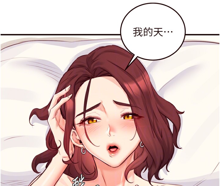 熟女自助餐