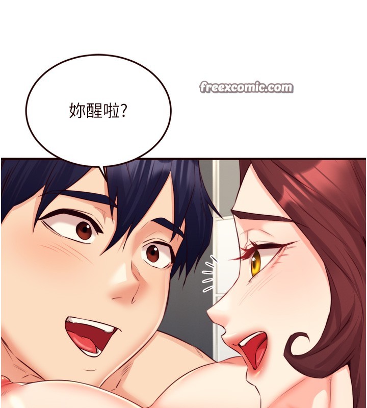 熟女自助餐