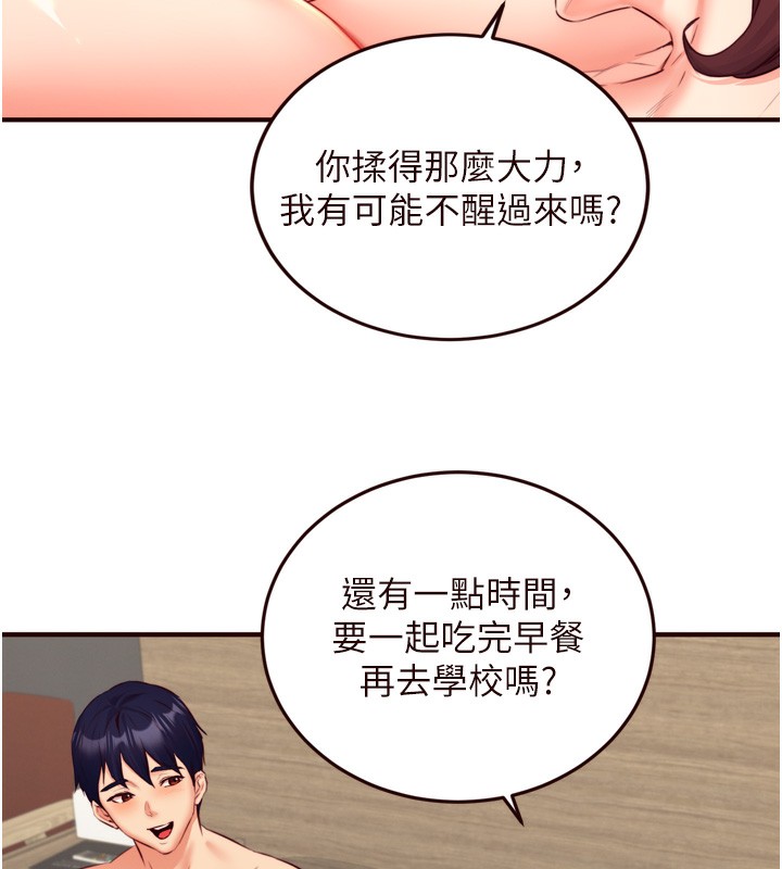 熟女自助餐