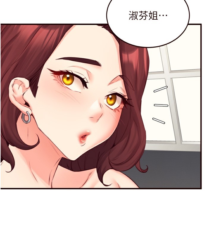 熟女自助餐