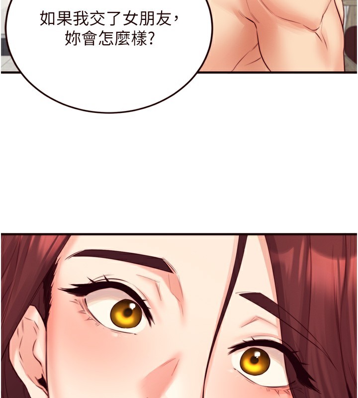熟女自助餐