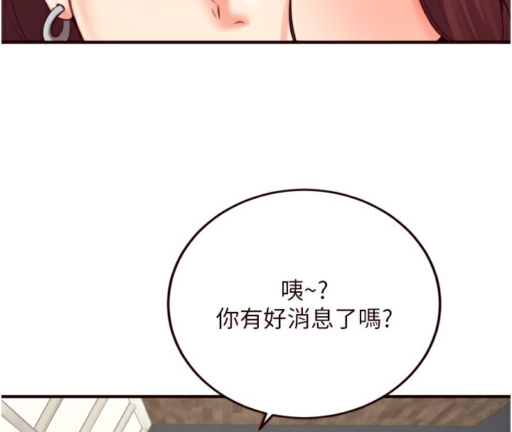 熟女自助餐