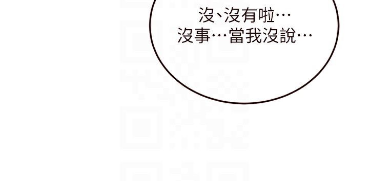 熟女自助餐