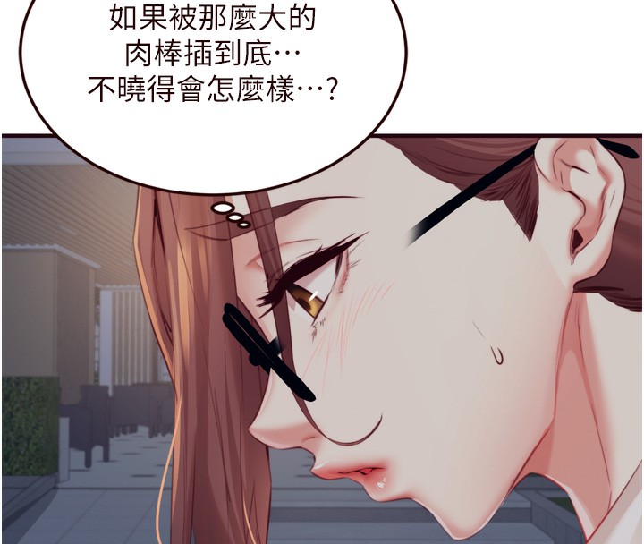 熟女自助餐