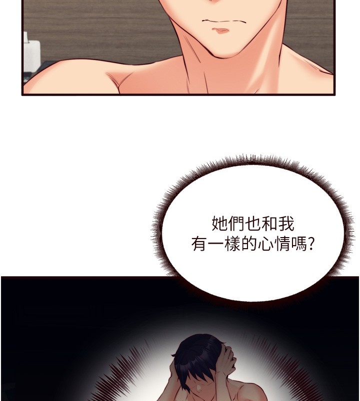 熟女自助餐