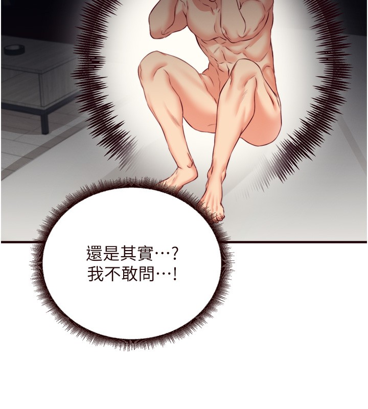 熟女自助餐