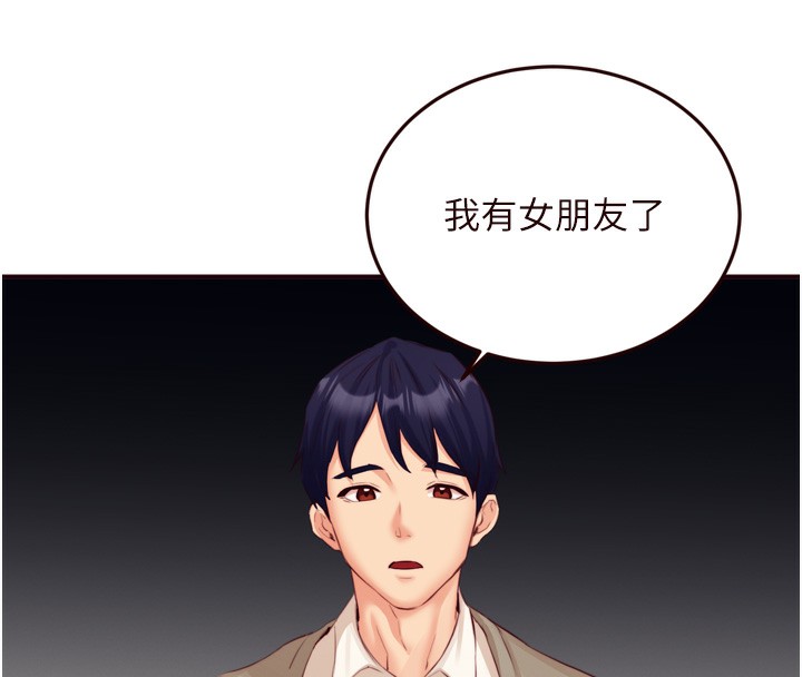 熟女自助餐