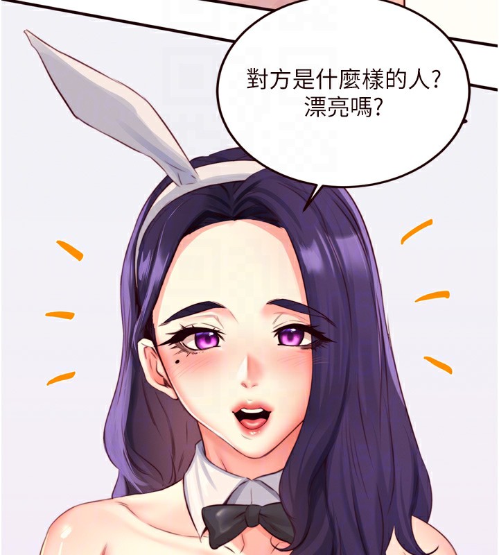 熟女自助餐