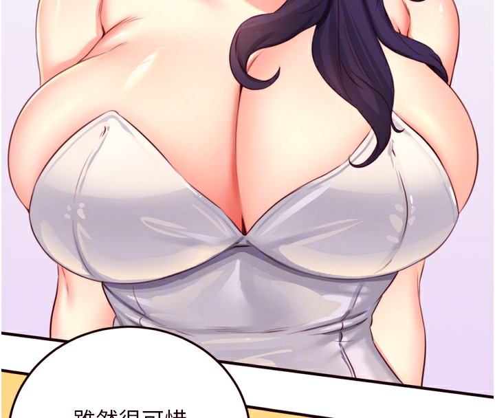 熟女自助餐