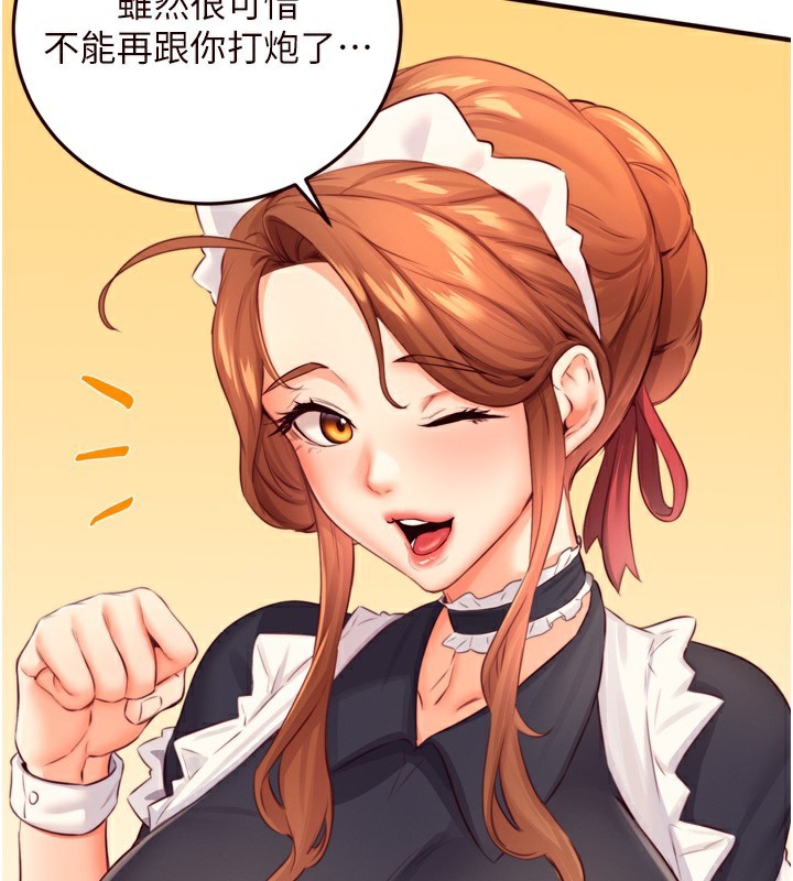 熟女自助餐