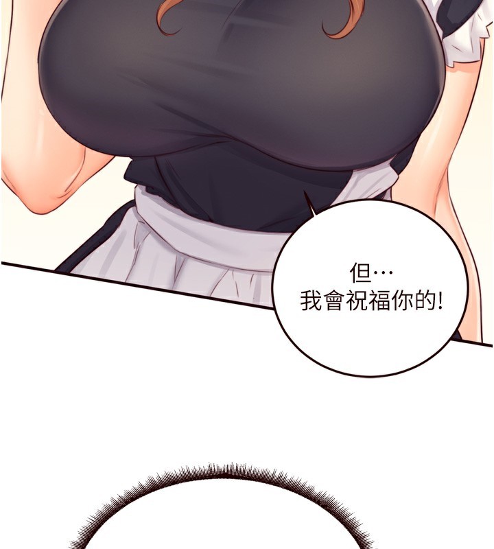 熟女自助餐