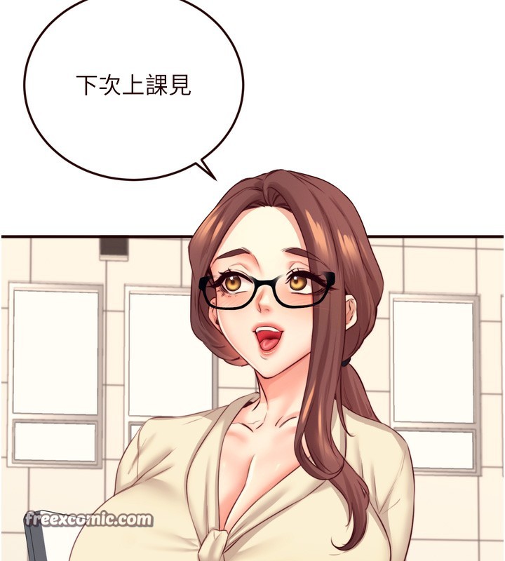 熟女自助餐