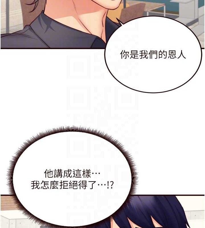 熟女自助餐