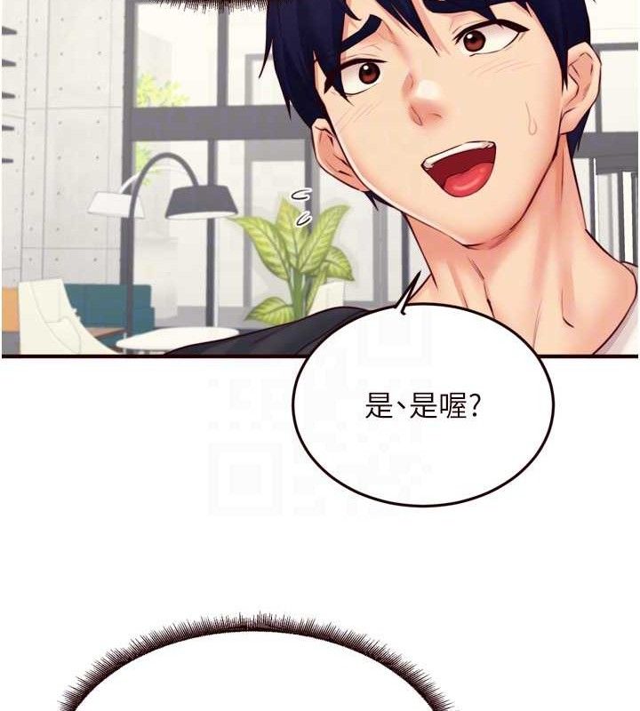 熟女自助餐