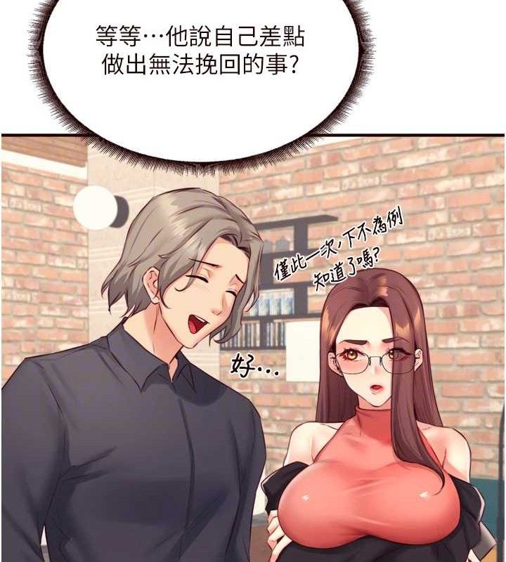 熟女自助餐