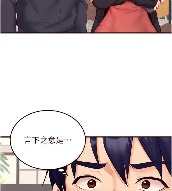 熟女自助餐