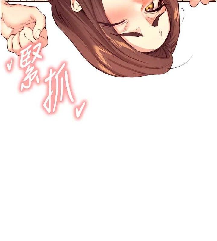 熟女自助餐