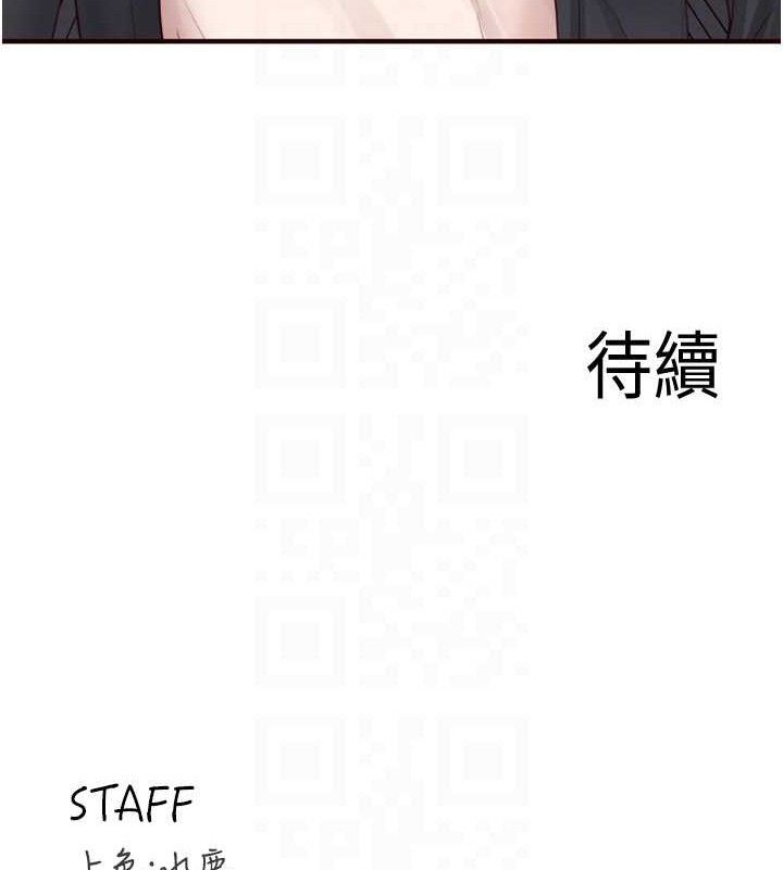 熟女自助餐
