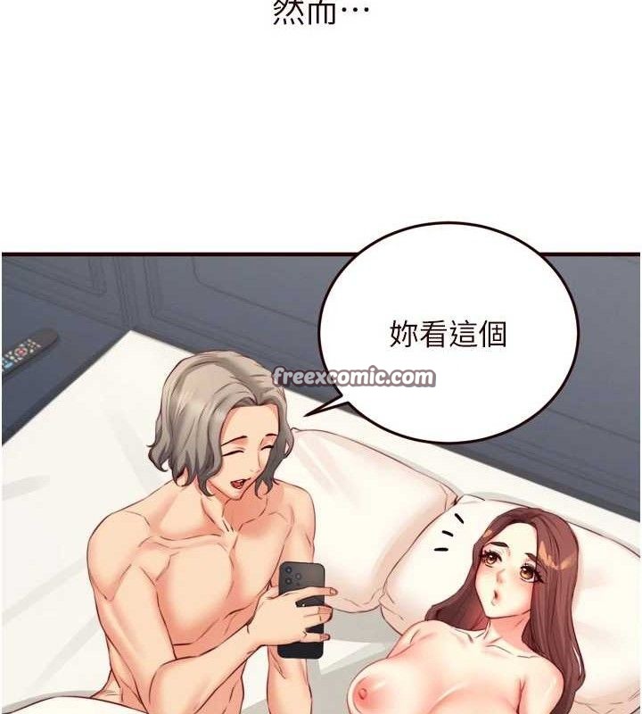 熟女自助餐