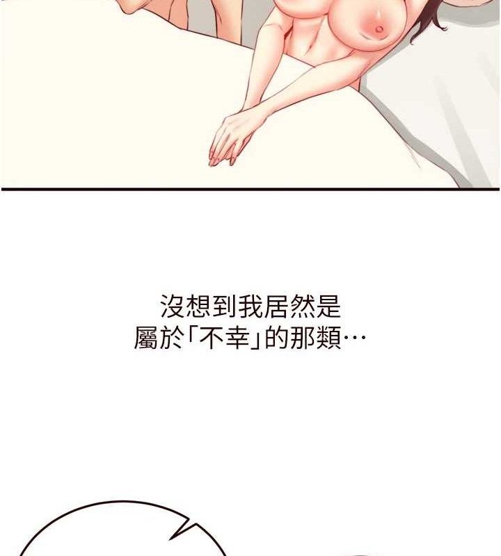 熟女自助餐