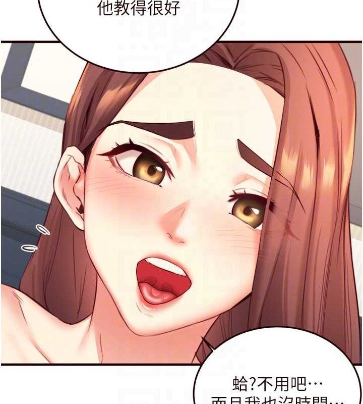 熟女自助餐