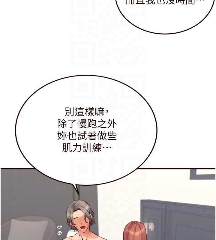 熟女自助餐