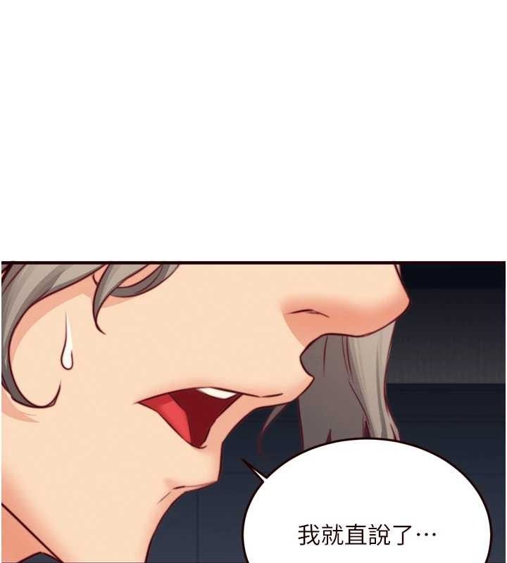 熟女自助餐