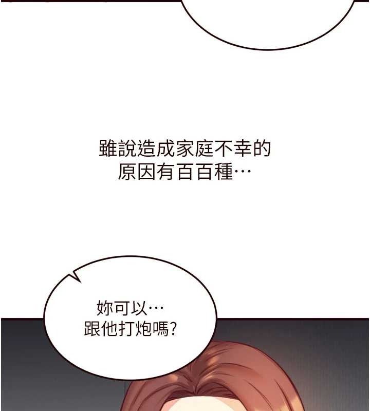熟女自助餐