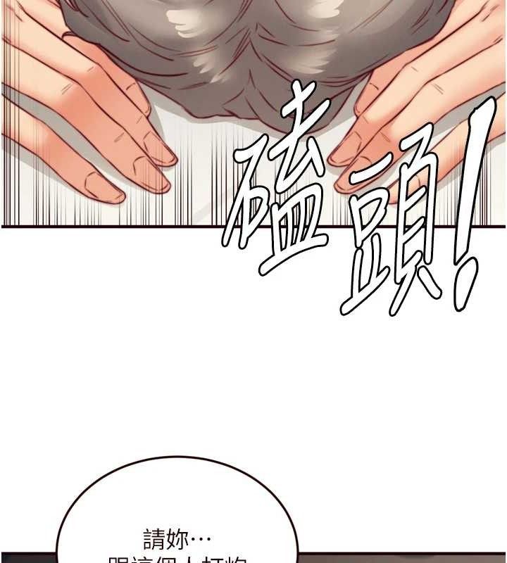 熟女自助餐