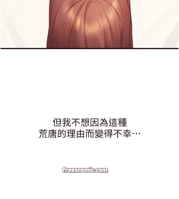 熟女自助餐