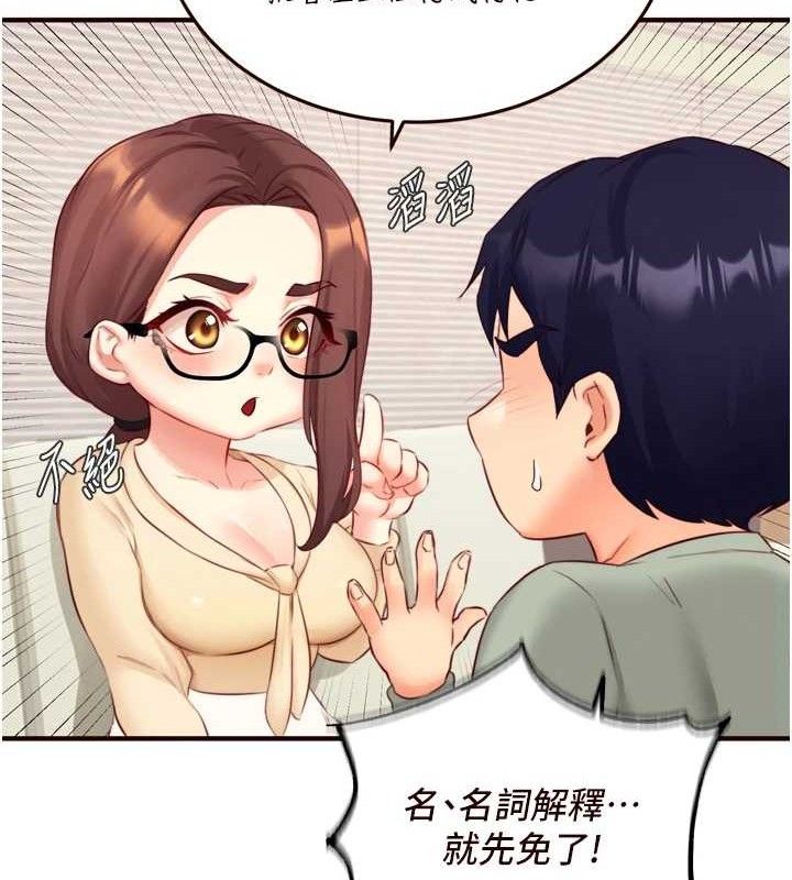 熟女自助餐