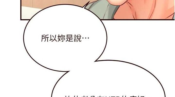 熟女自助餐
