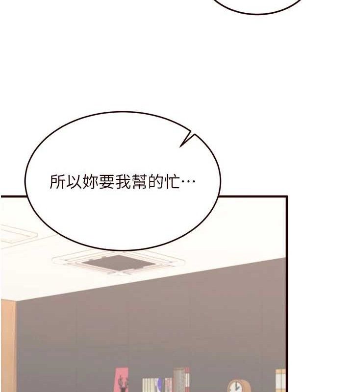 熟女自助餐