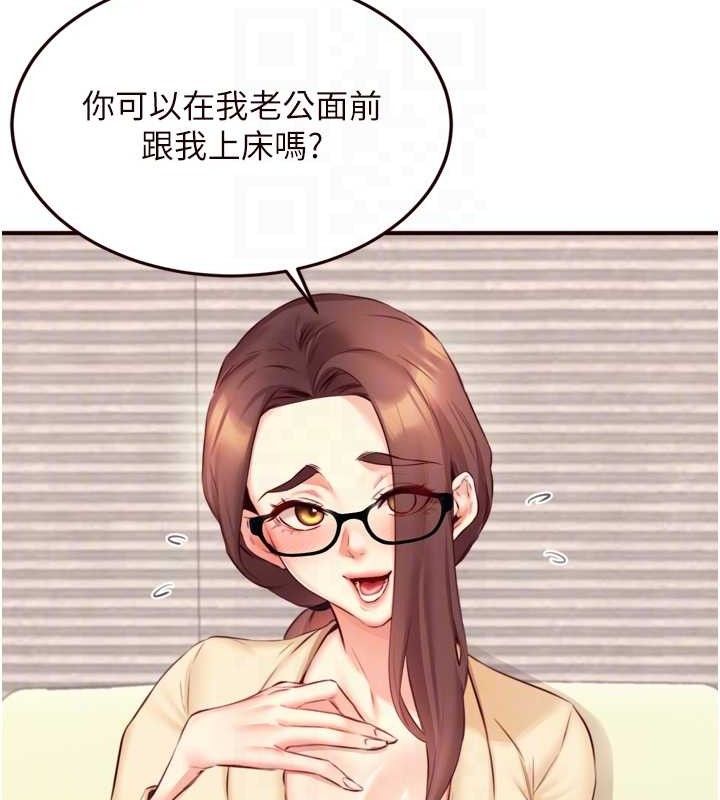 熟女自助餐